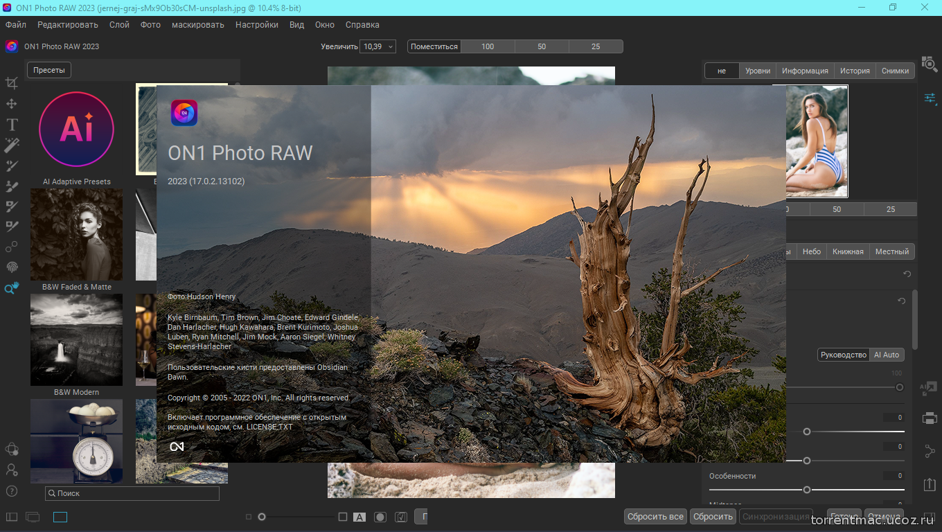 On1 photo raw. On1 portrait ai 2023 v17.0.2.13102 Rus, Multi.