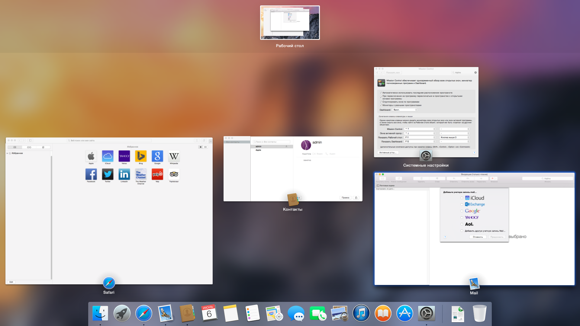 Os x 10.10 Yosemite. Aby v3.2.0 win OSX.