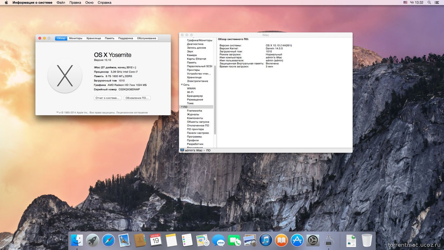 1с на мак. Os x 10.10 Yosemite. Mac os x 10.10 Yosemite (2014-2015). Mac os 10 системные требования. Файловая система Mac os.